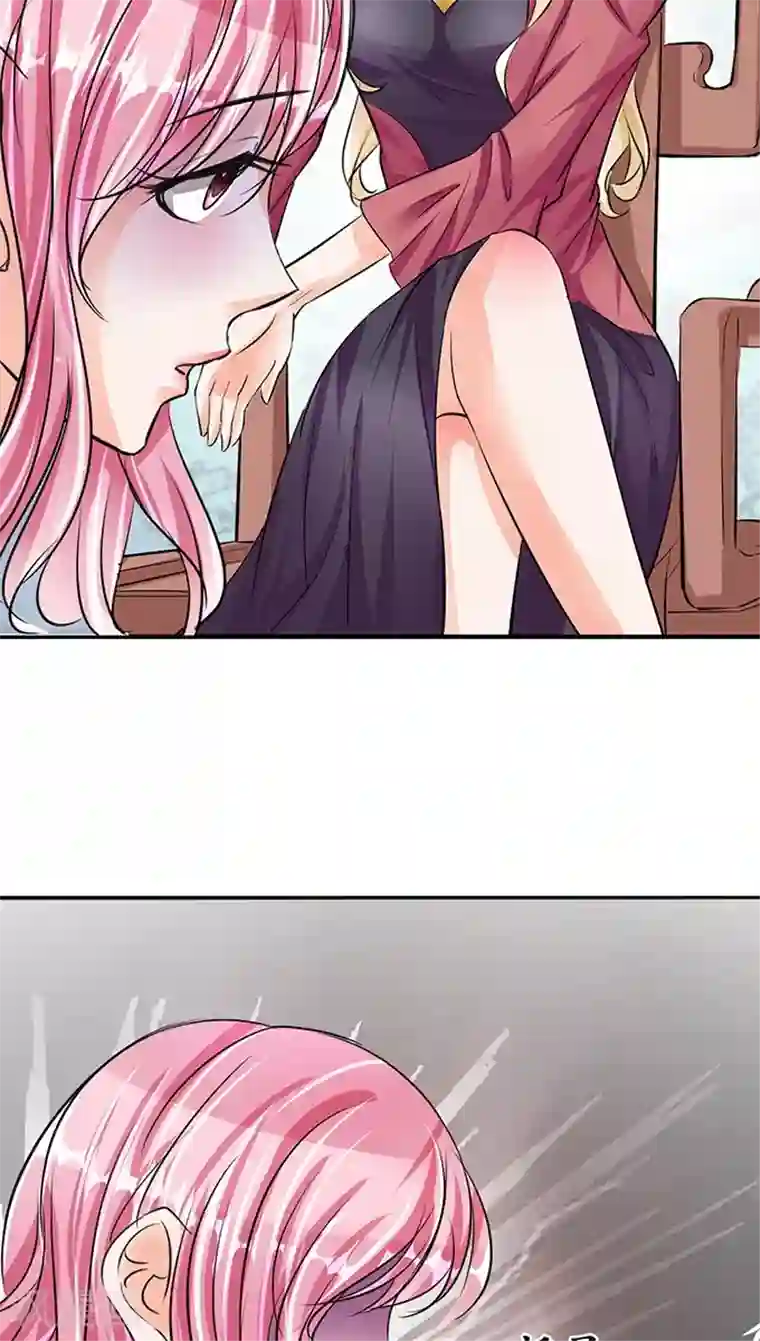 赤色爱恋第73话