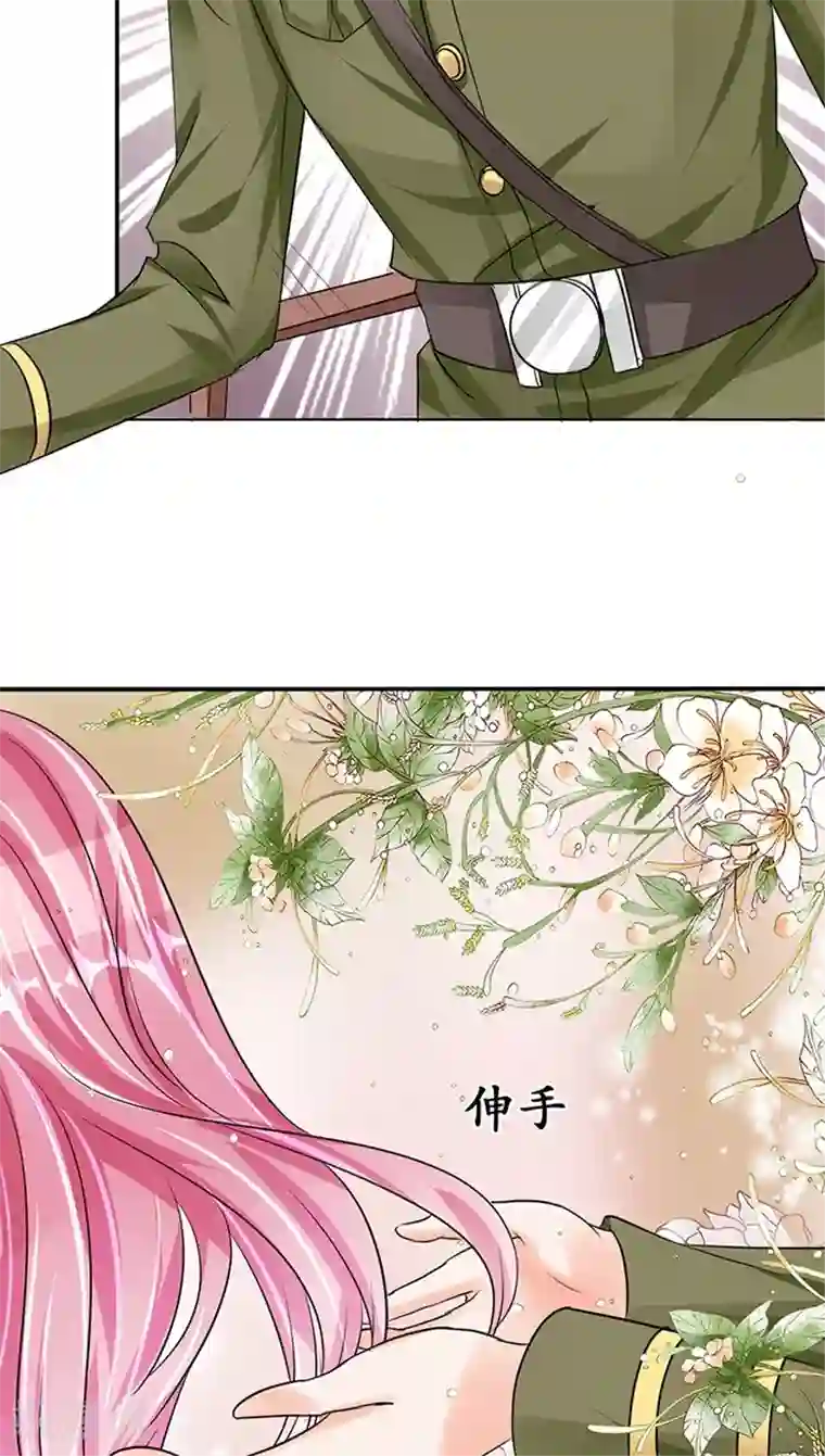 赤色爱恋第73话