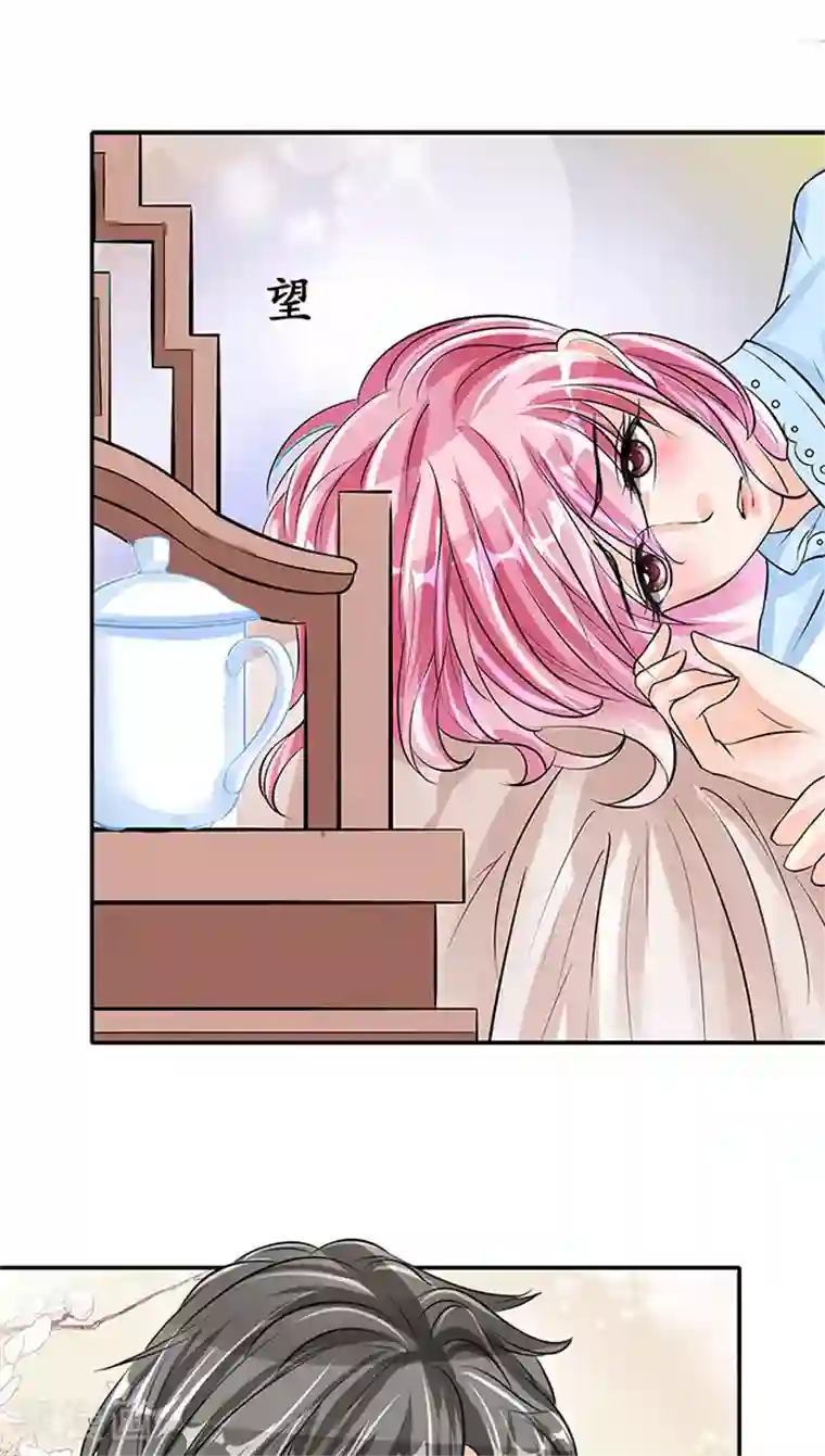 赤色爱恋第74话