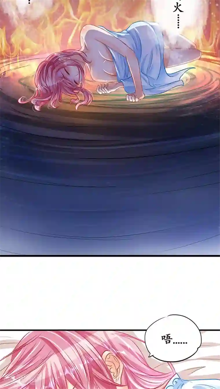 赤色爱恋第74话