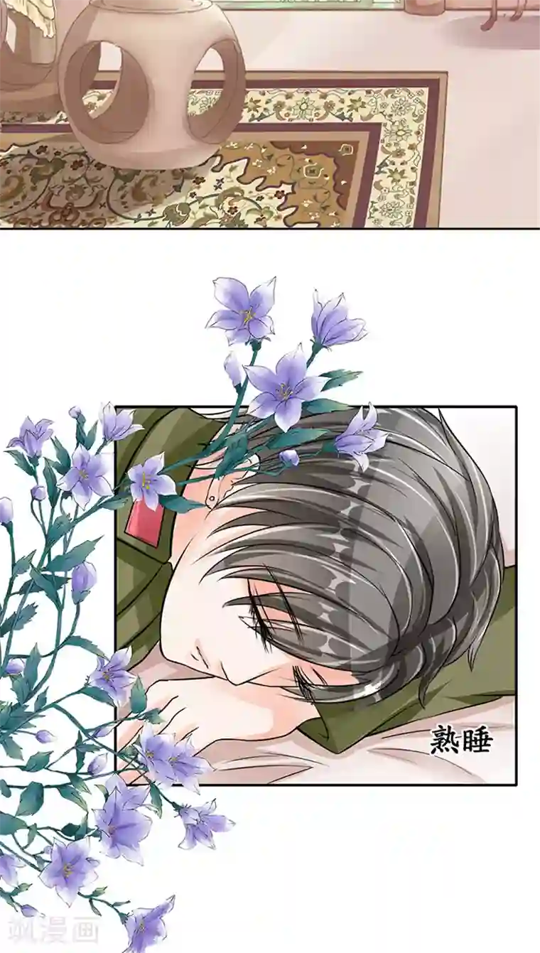 赤色爱恋第74话