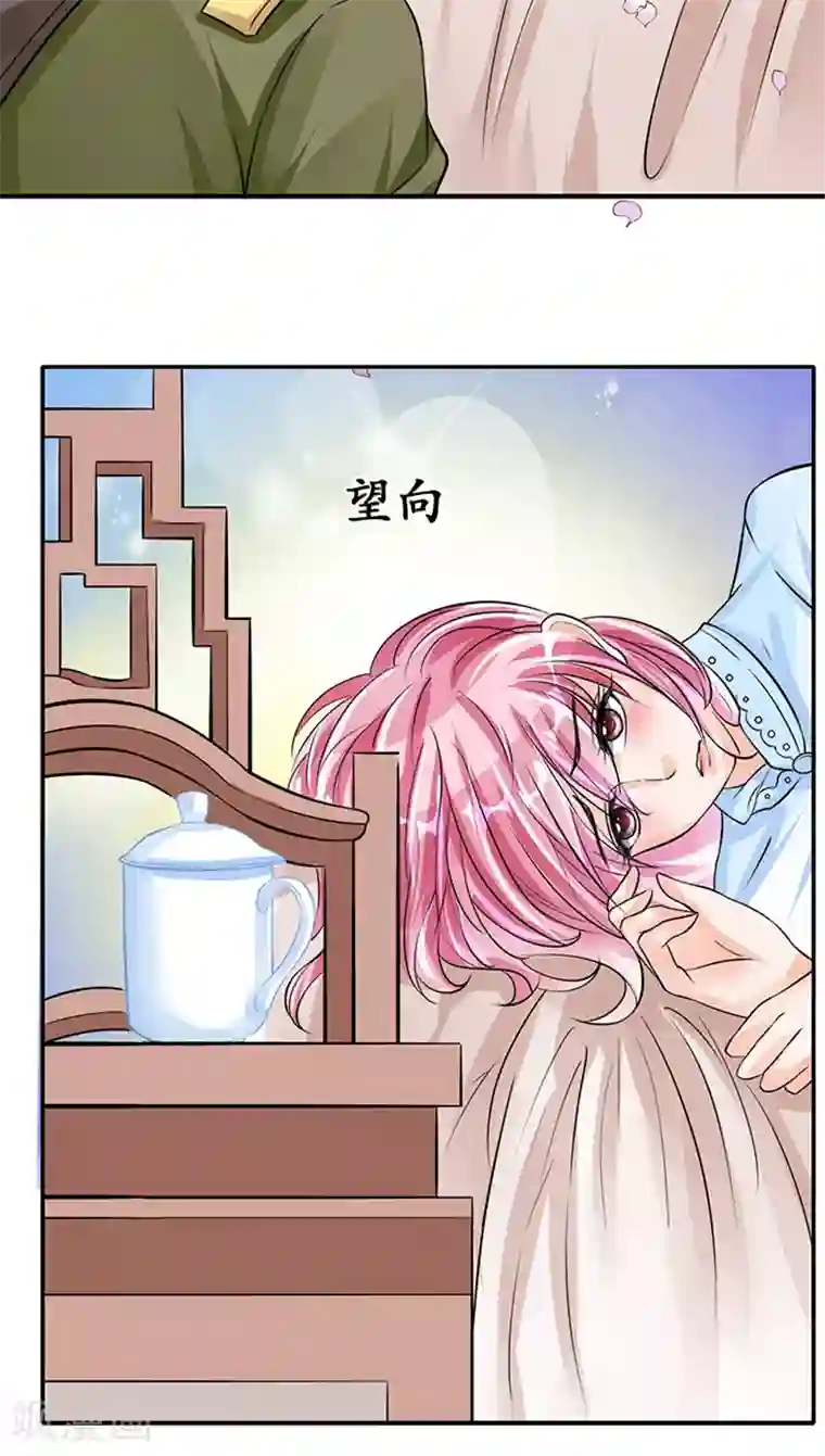 赤色爱恋第74话