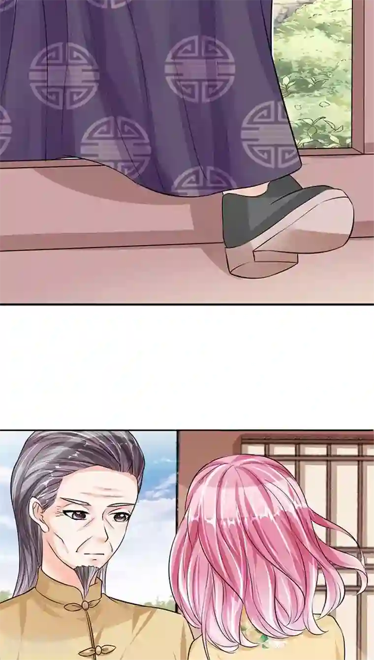 赤色爱恋第75话