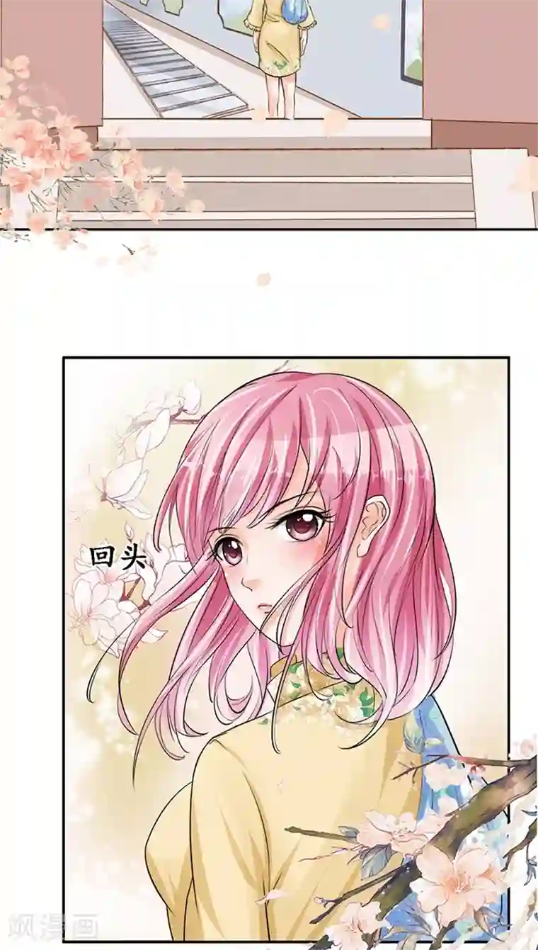 赤色爱恋第76话