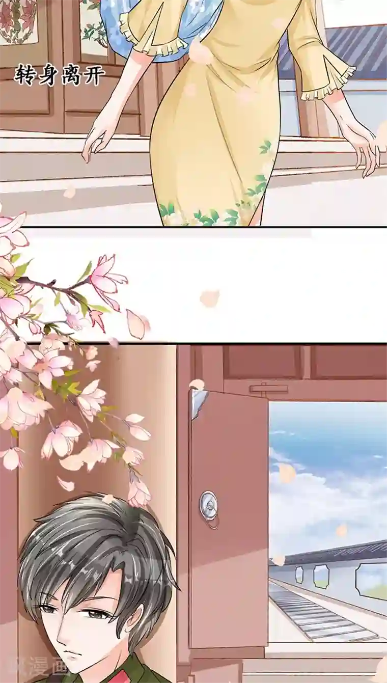 赤色爱恋第76话