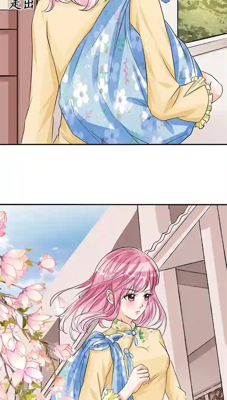 赤色爱恋第76话