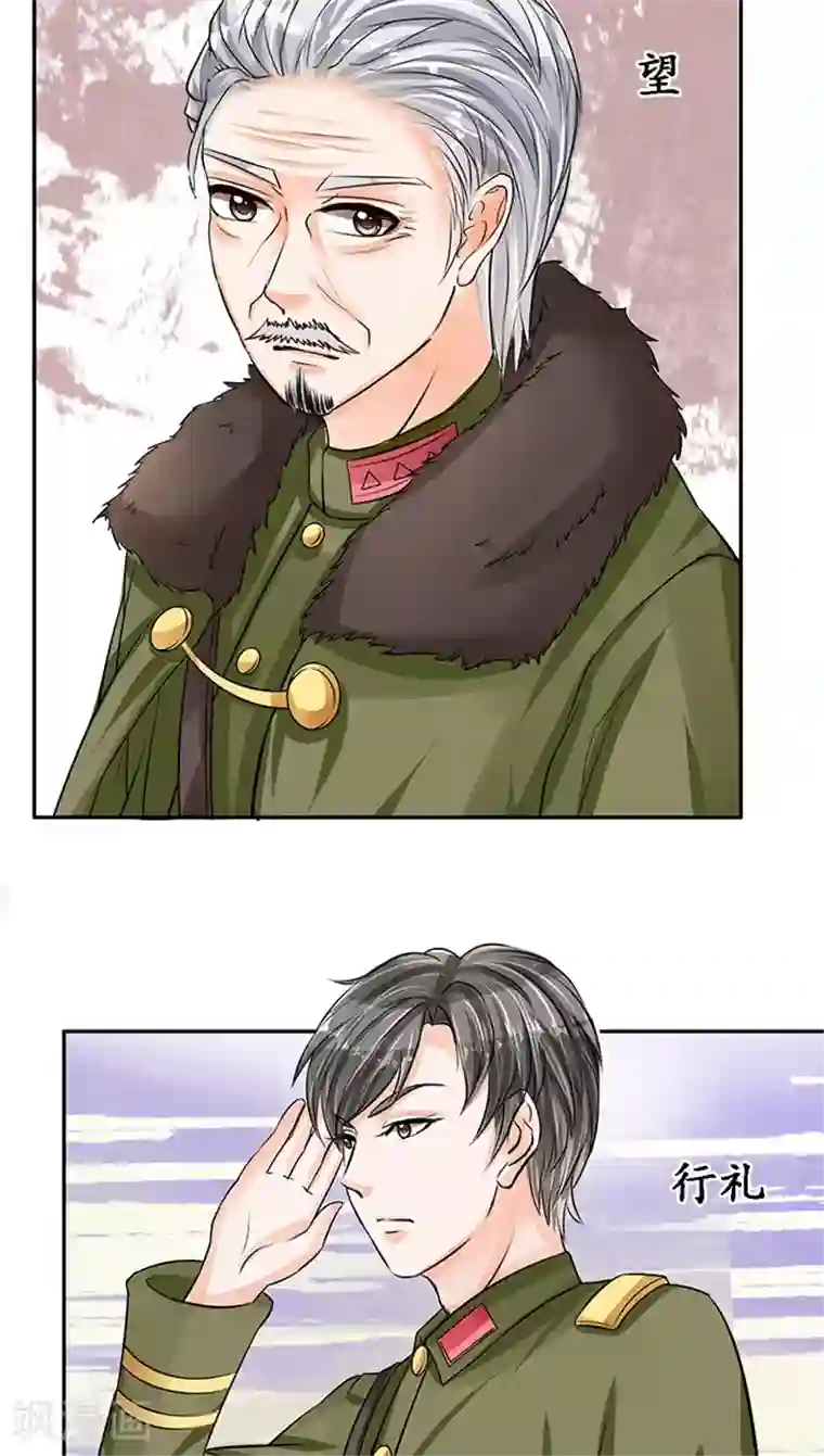 赤色爱恋第77话