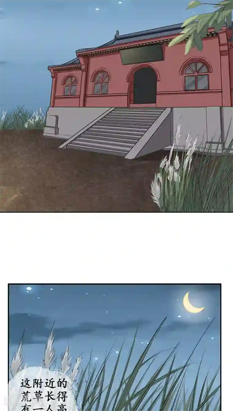 赤色爱恋第78话