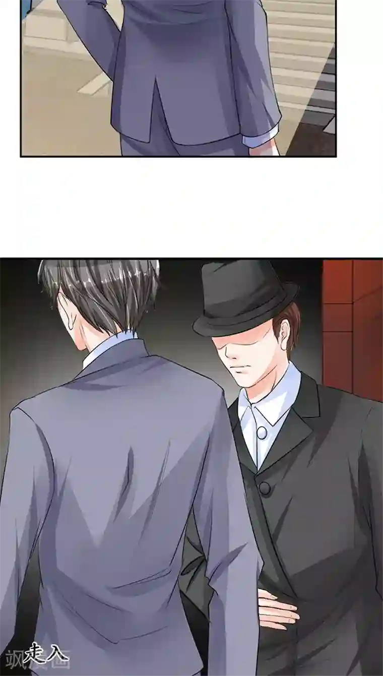 赤色爱恋第79话