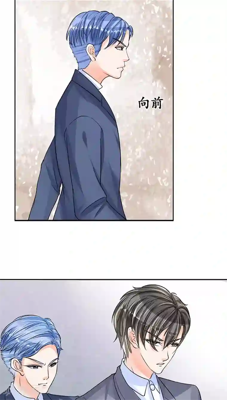 赤色爱恋第79话