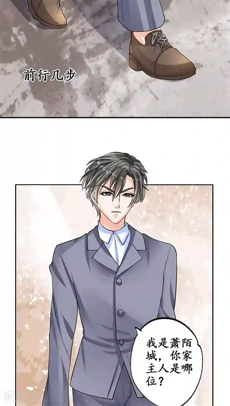 赤色爱恋第79话