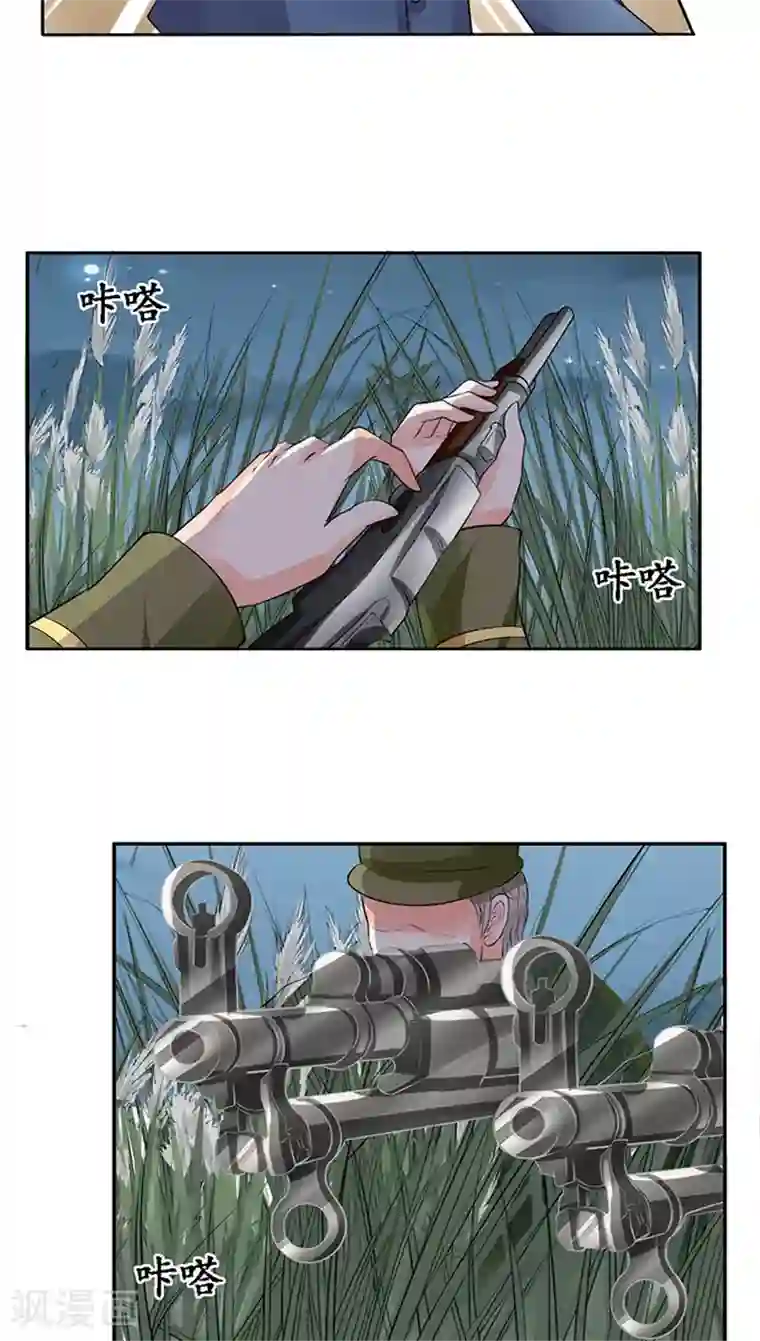 赤色爱恋第79话