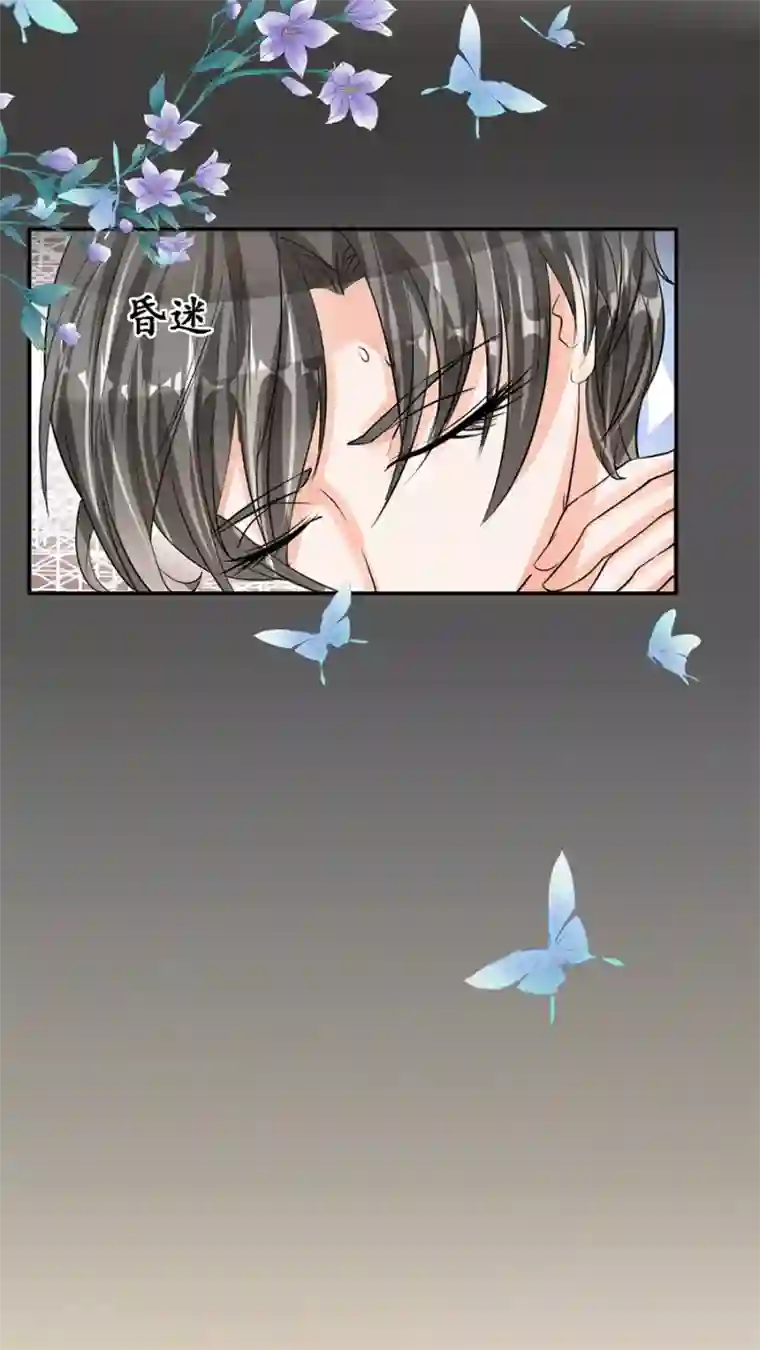 赤色爱恋第80话