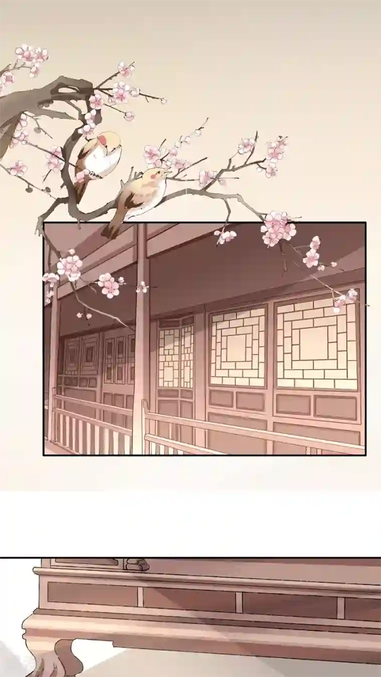 赤色爱恋第80话