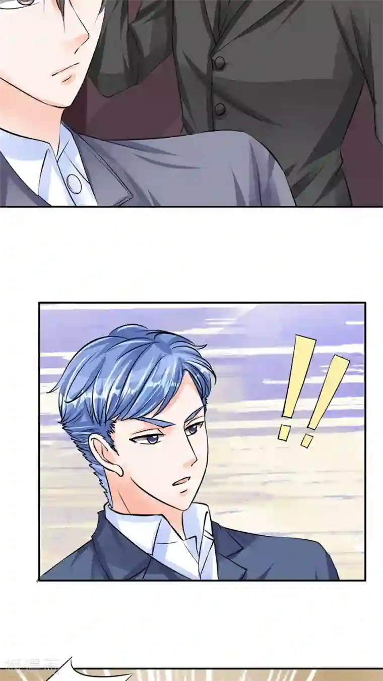 赤色爱恋第80话