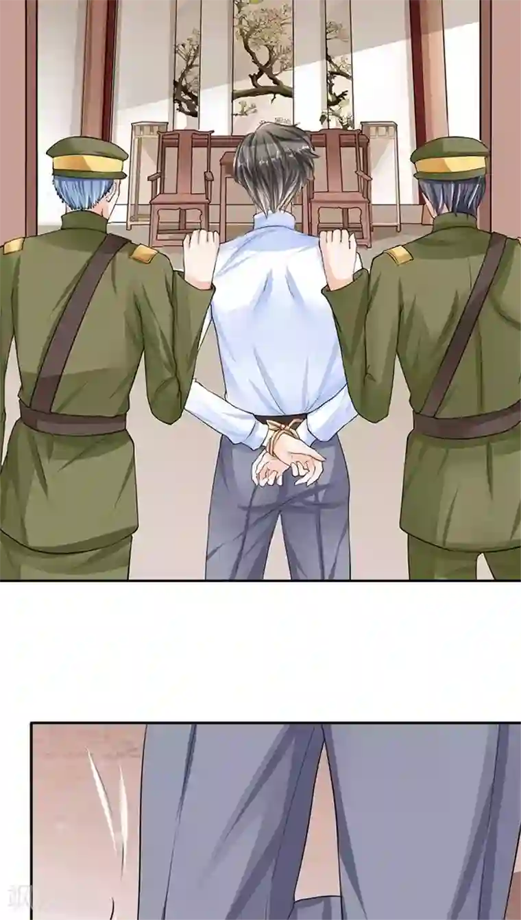 赤色爱恋第81话