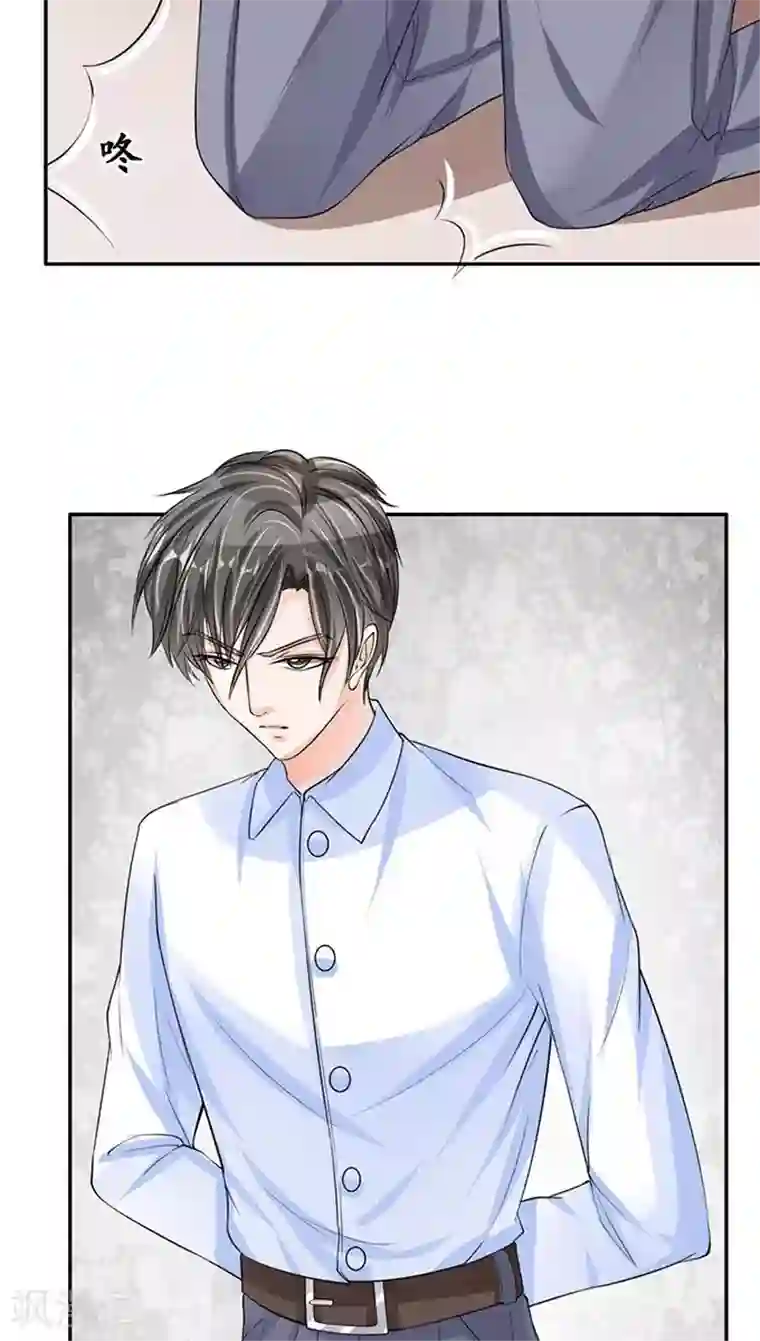 赤色爱恋第81话