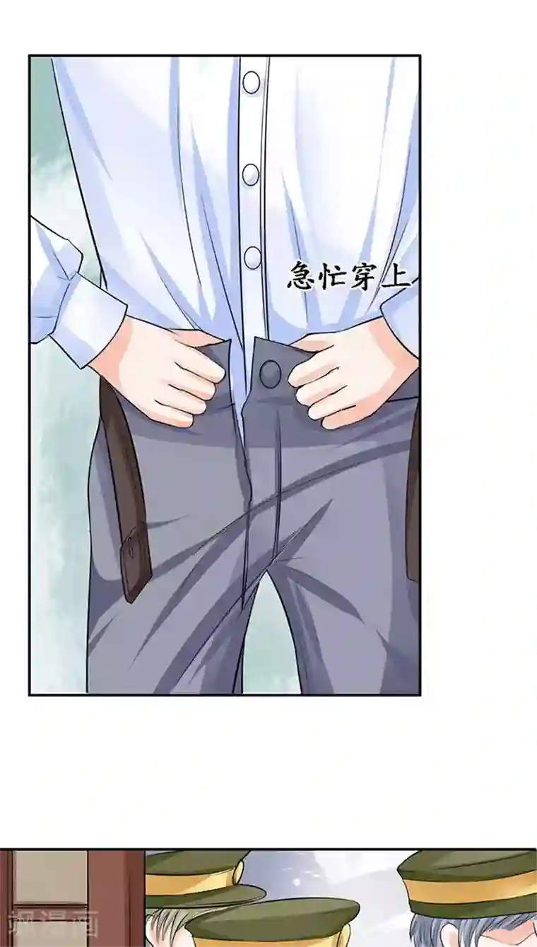 赤色爱恋第81话