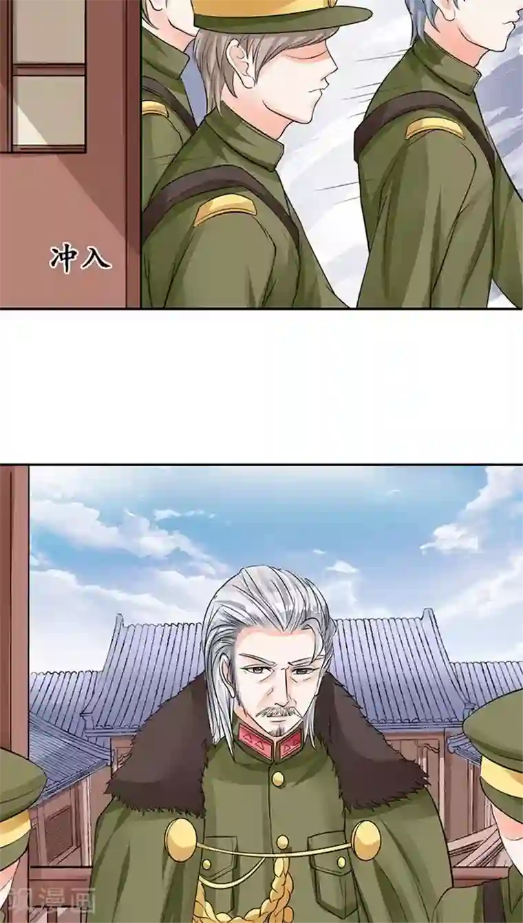 赤色爱恋第81话