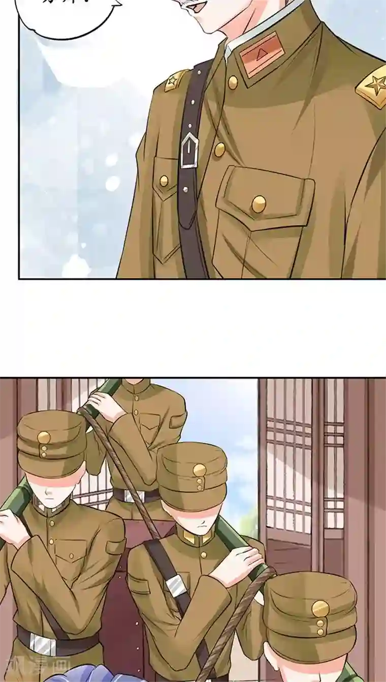 赤色爱恋第82话