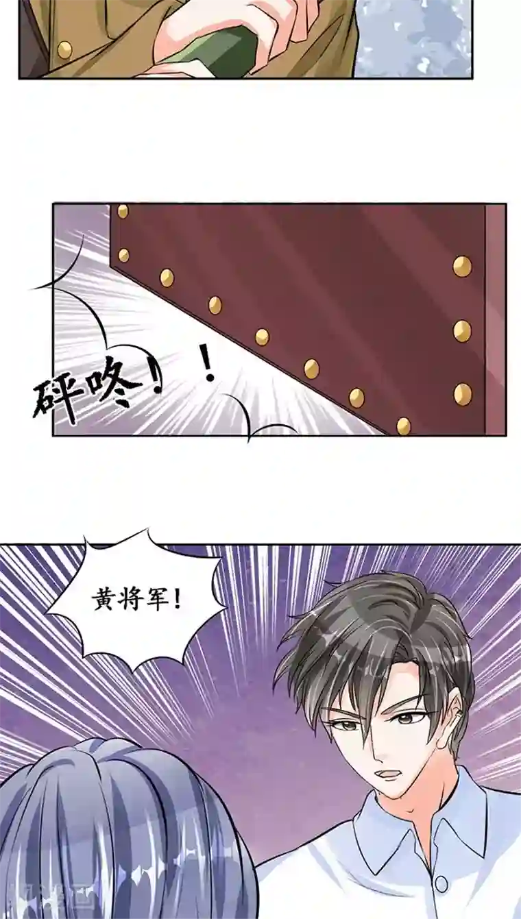 赤色爱恋第82话