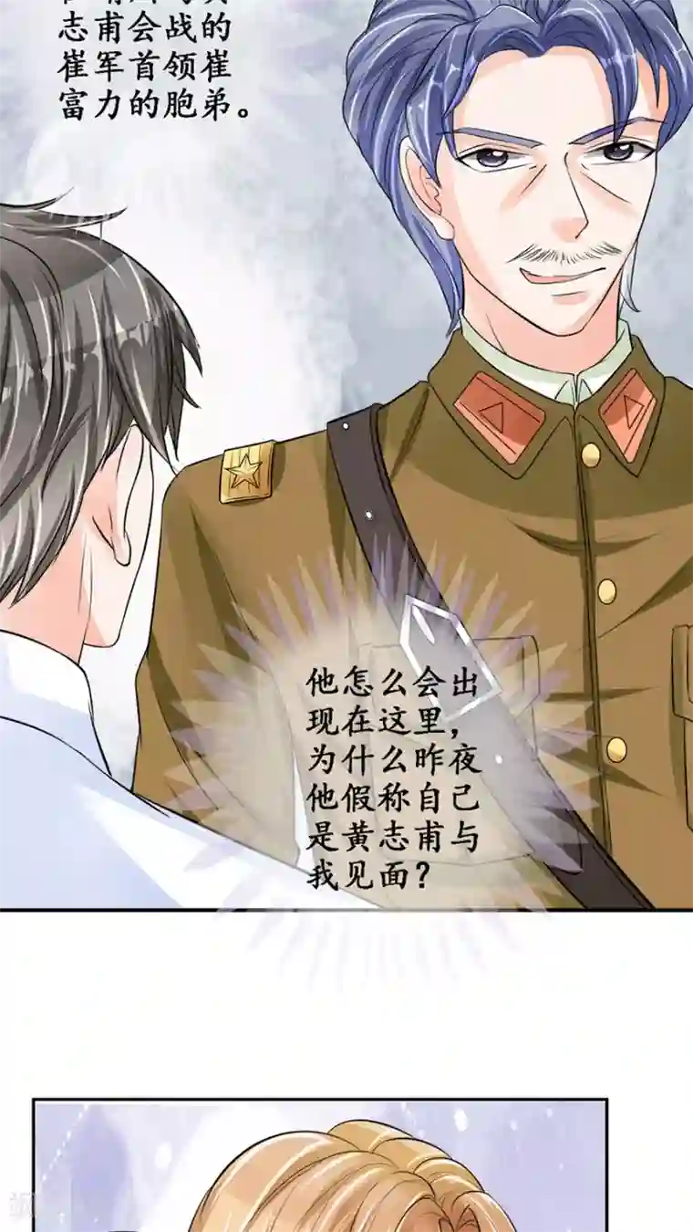 男生自虐下部绳子简单第83话