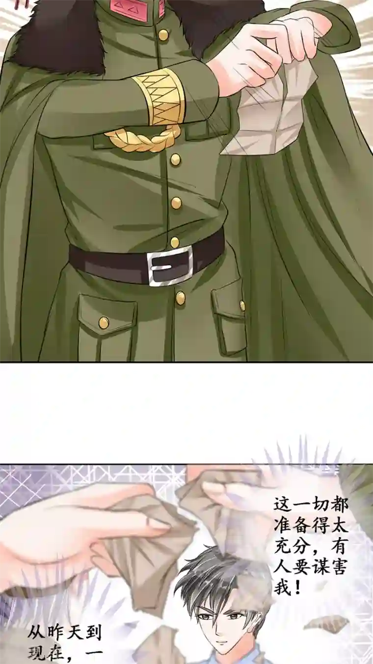 男生自虐下部绳子简单第83话