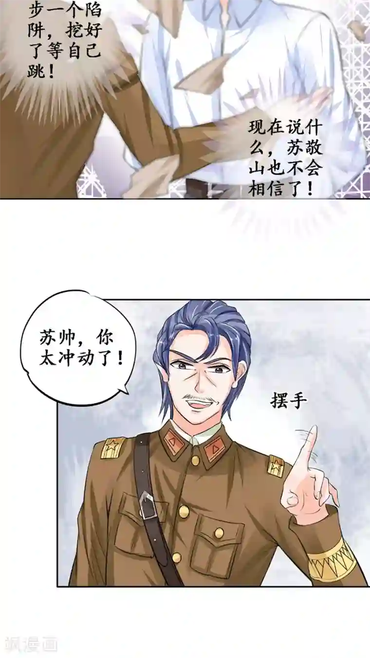 男生自虐下部绳子简单第83话