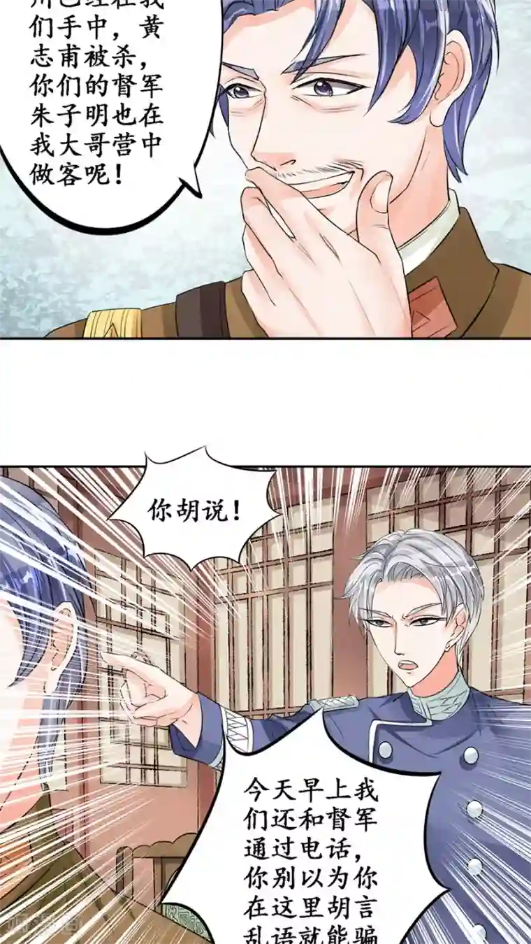 男生自虐下部绳子简单第83话