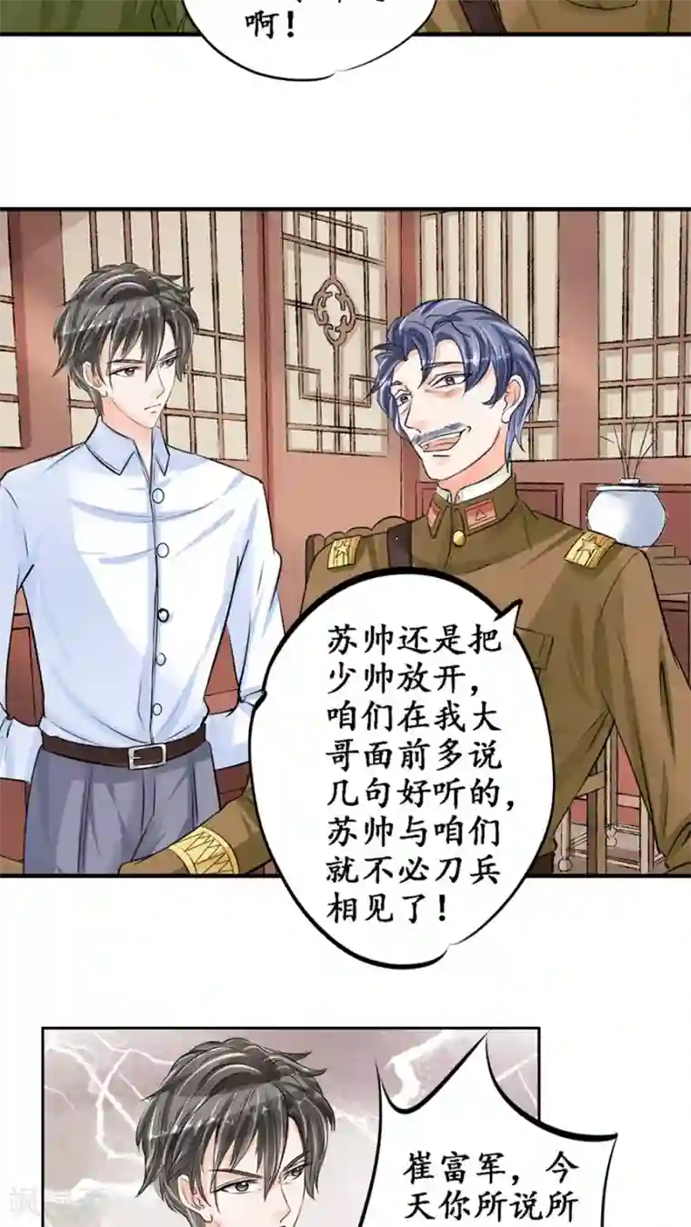 男生自虐下部绳子简单第83话