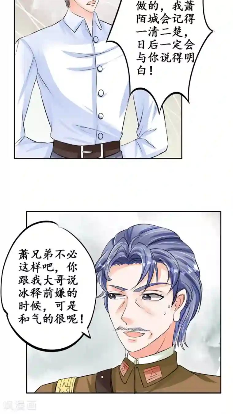 男生自虐下部绳子简单第83话