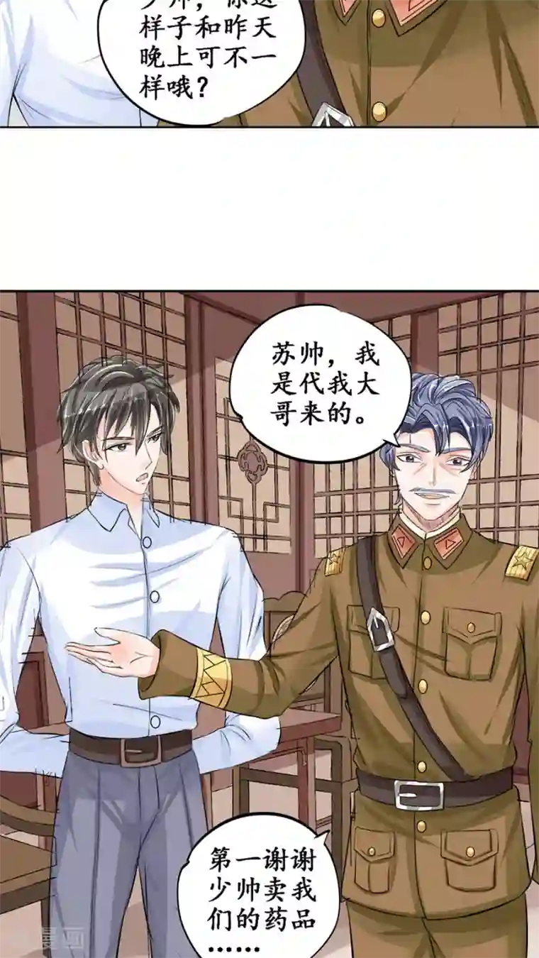 男生自虐下部绳子简单第83话