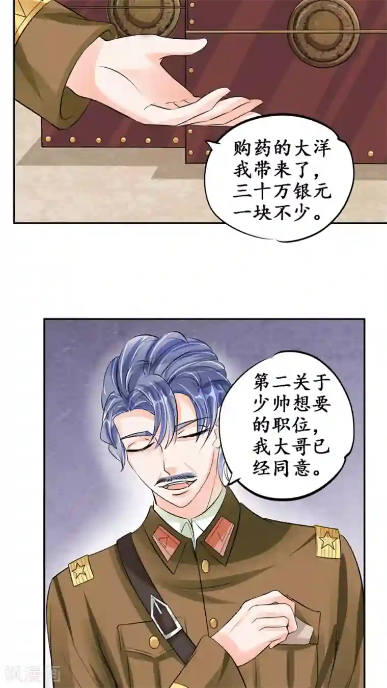 男生自虐下部绳子简单第83话