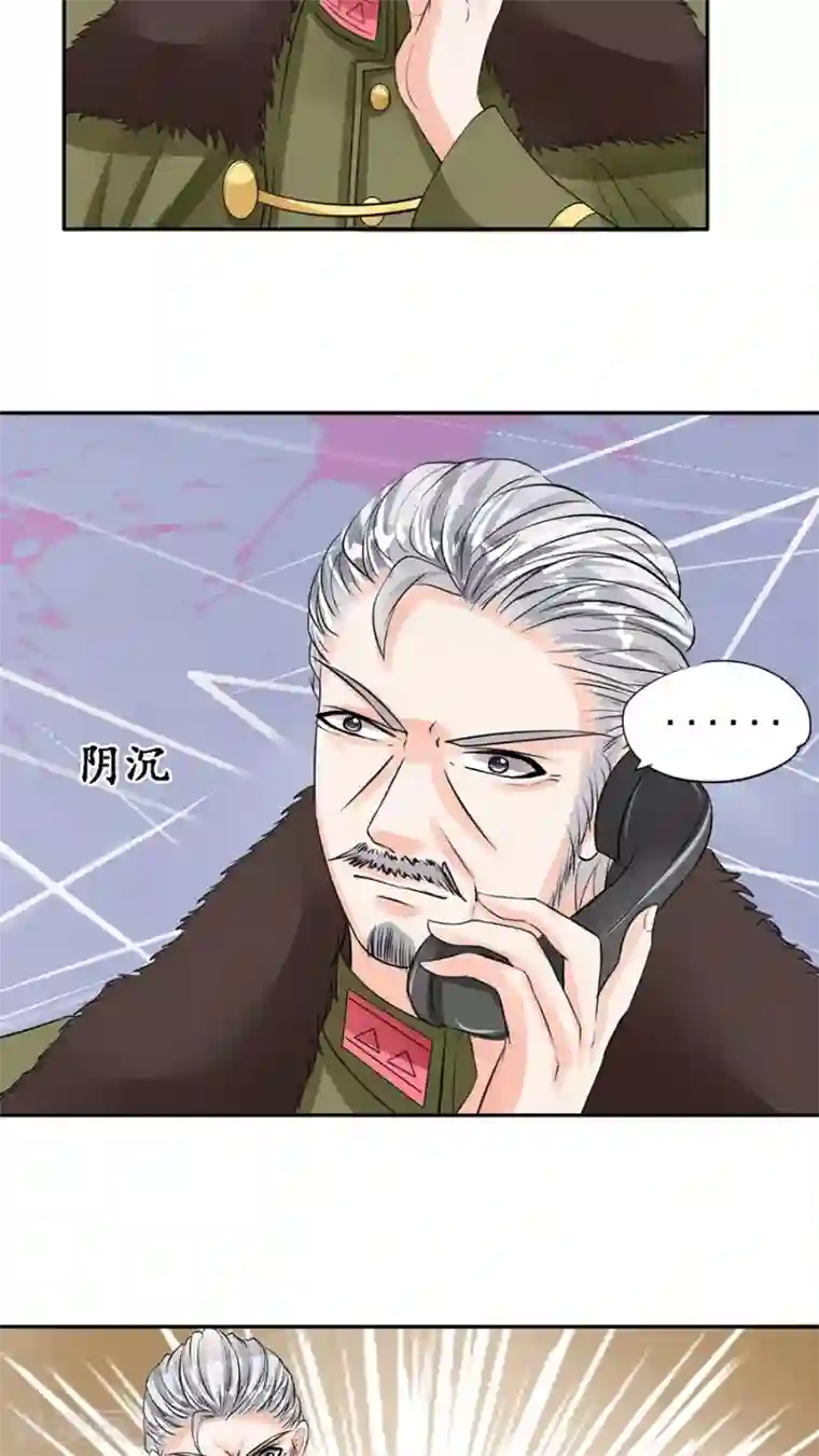 赤色爱恋第84话