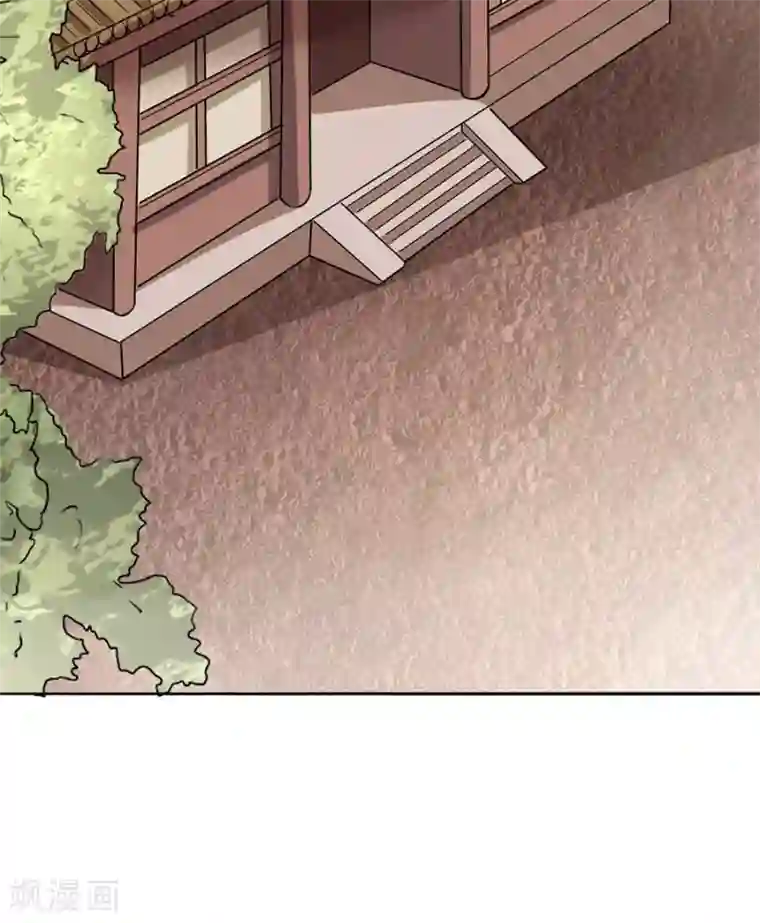 赤色爱恋第84话