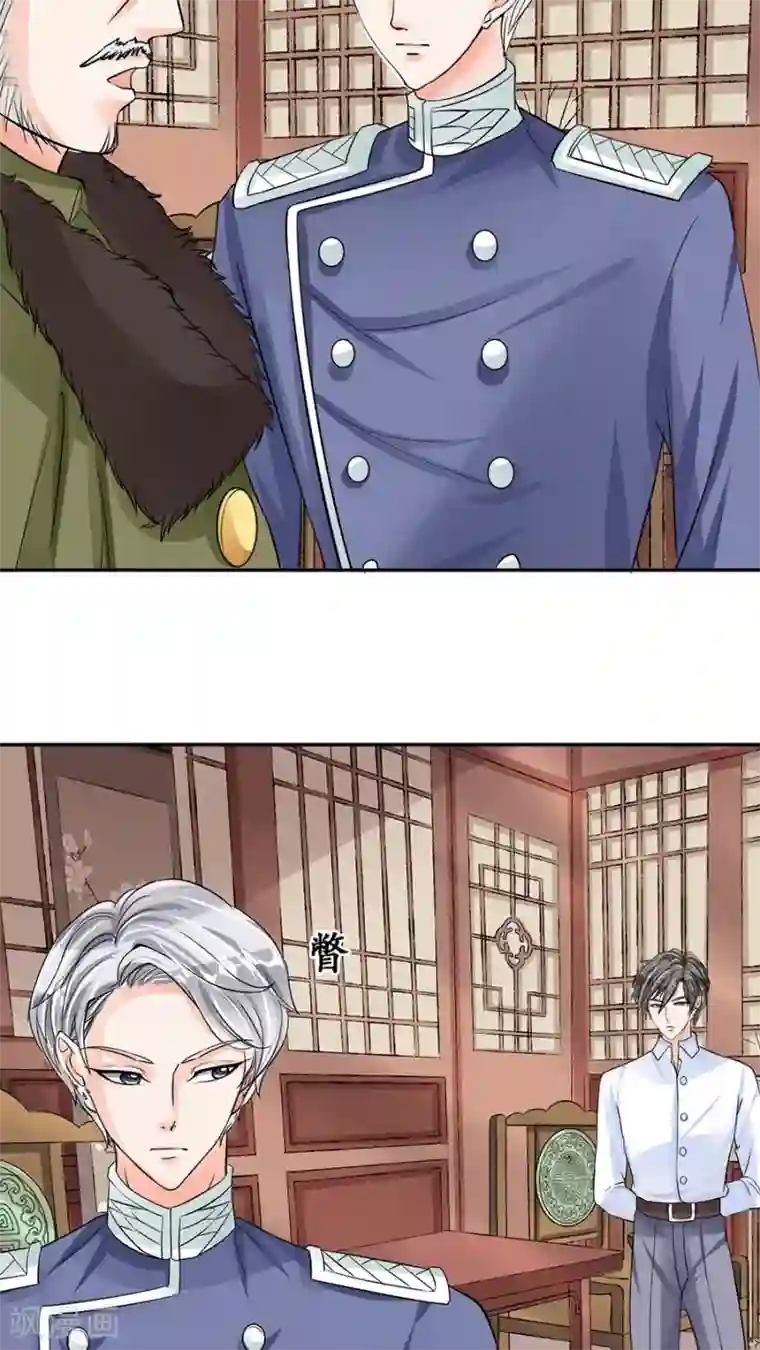 赤色爱恋第84话