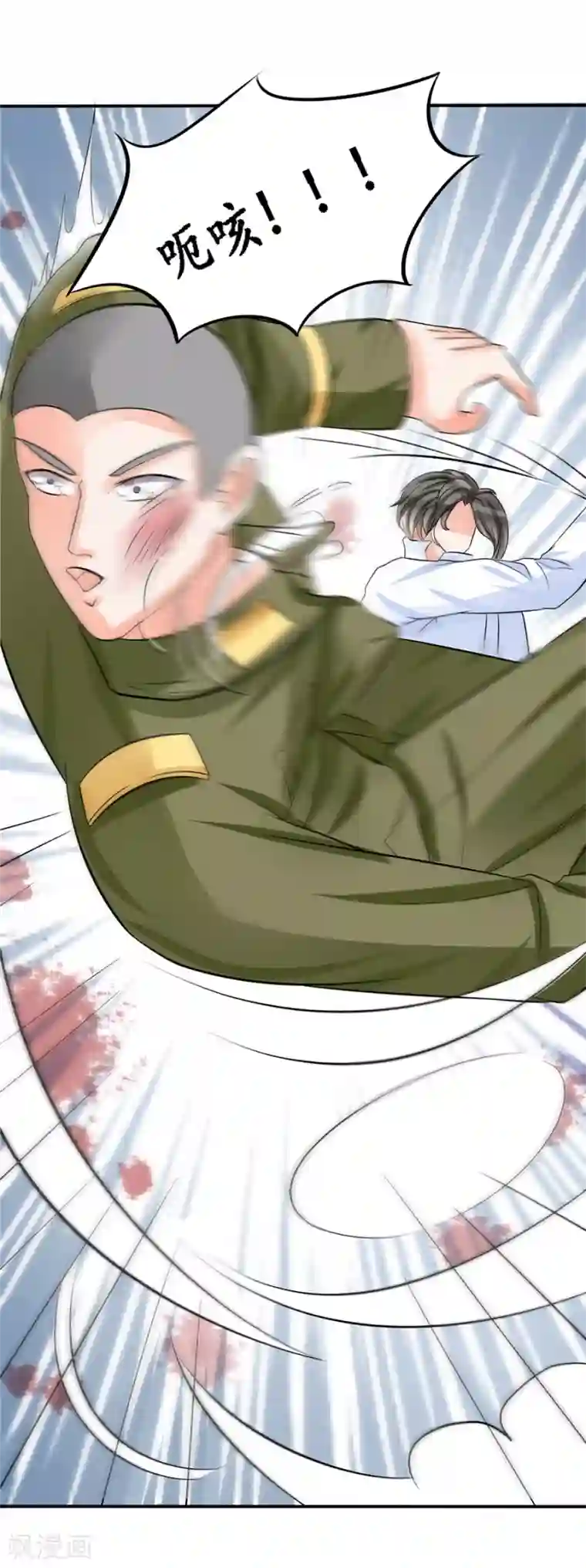 赤色爱恋第85话