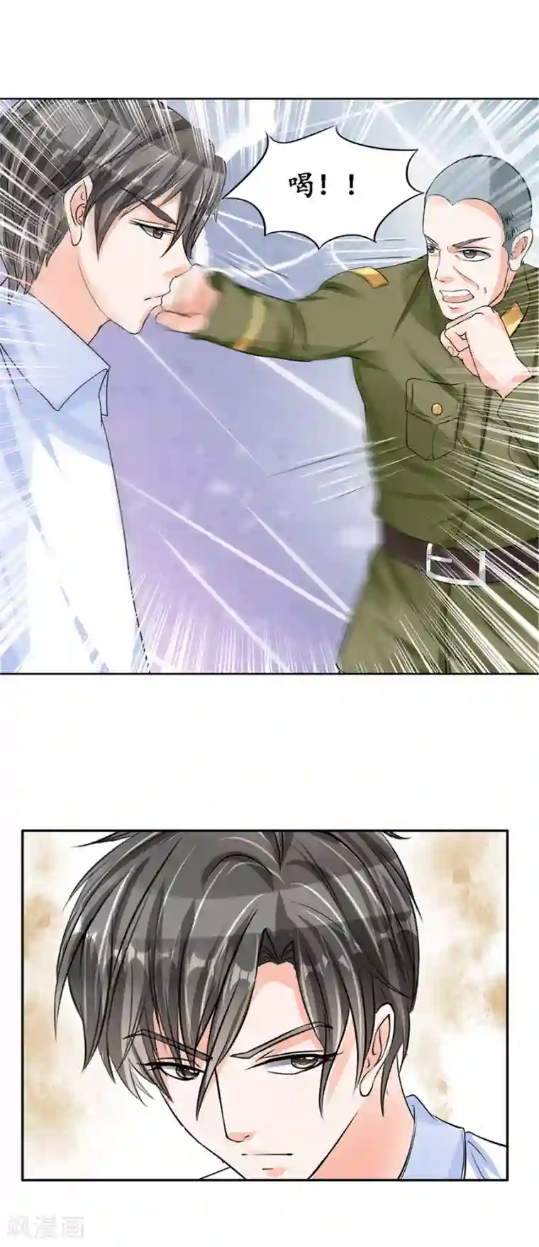 赤色爱恋第85话