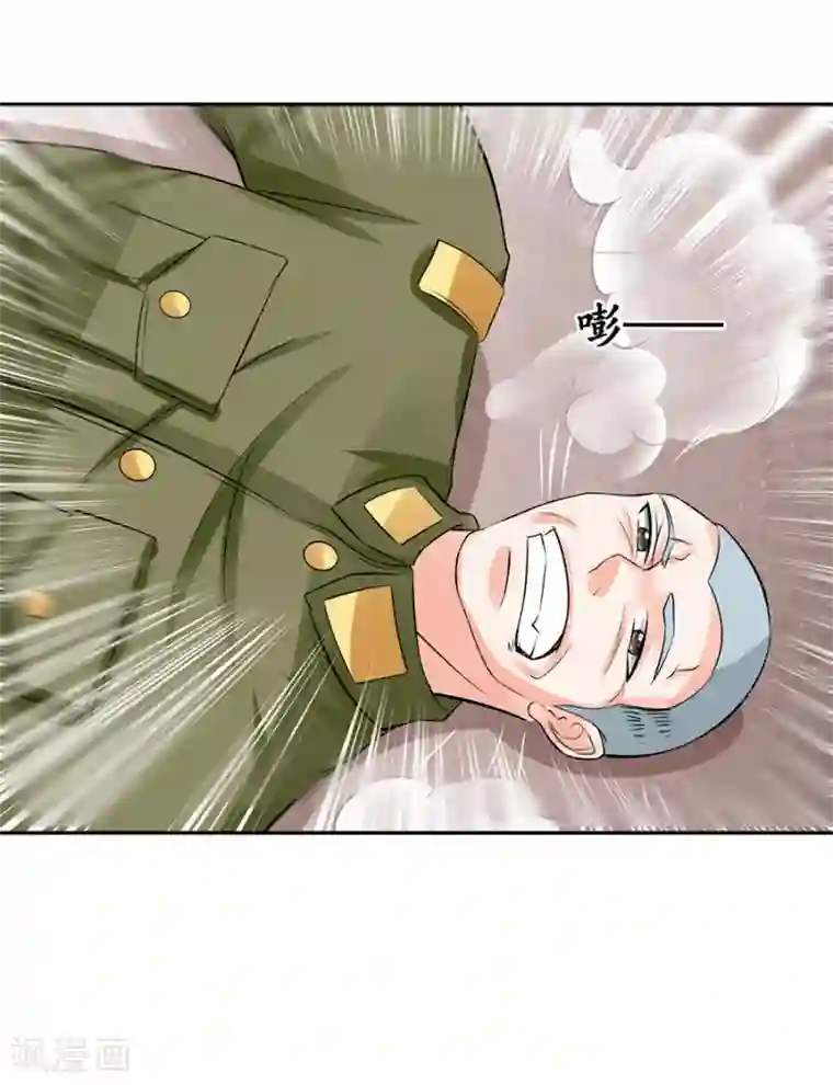 赤色爱恋第85话