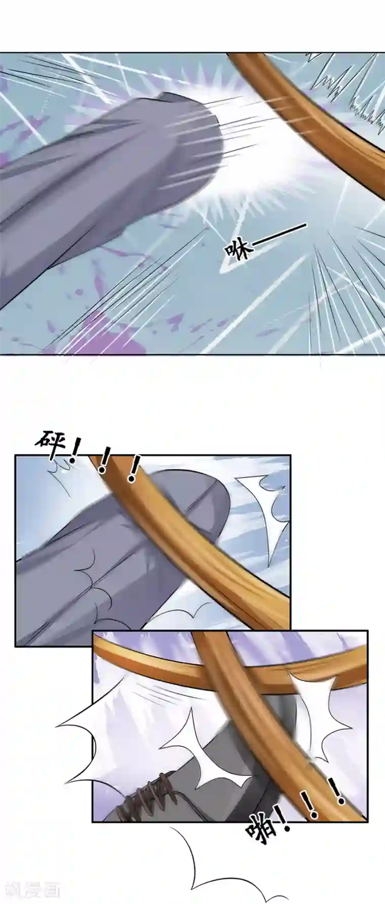 赤色爱恋第85话