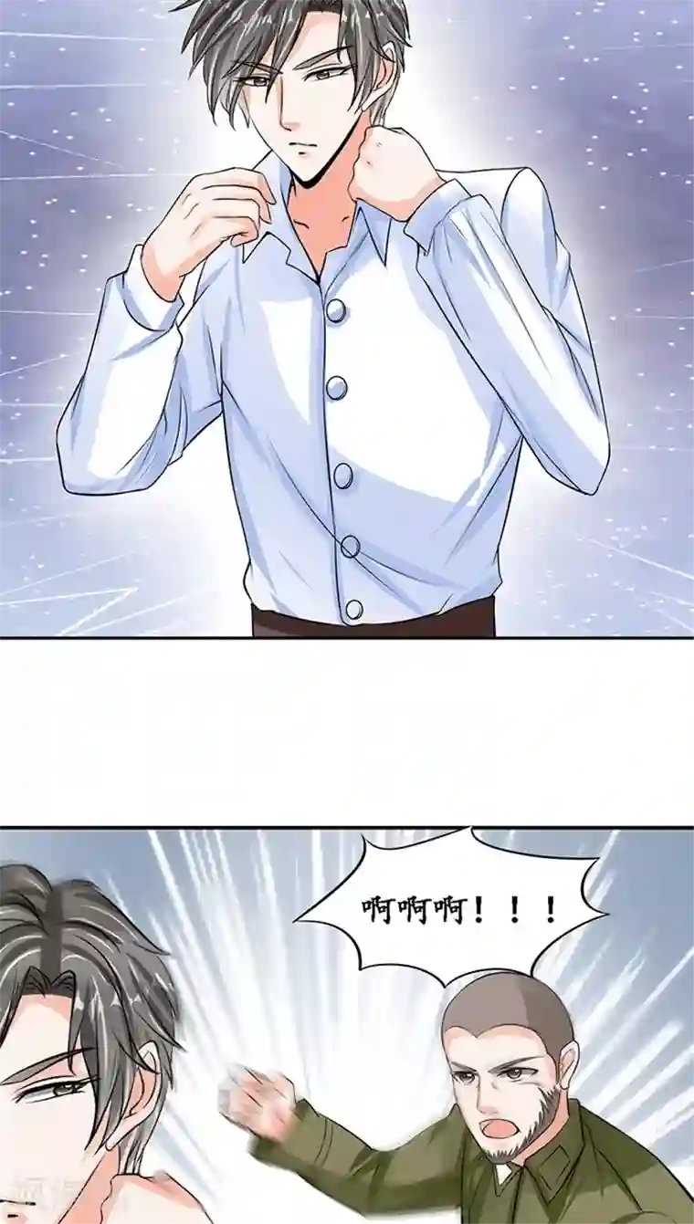 赤色爱恋第86话