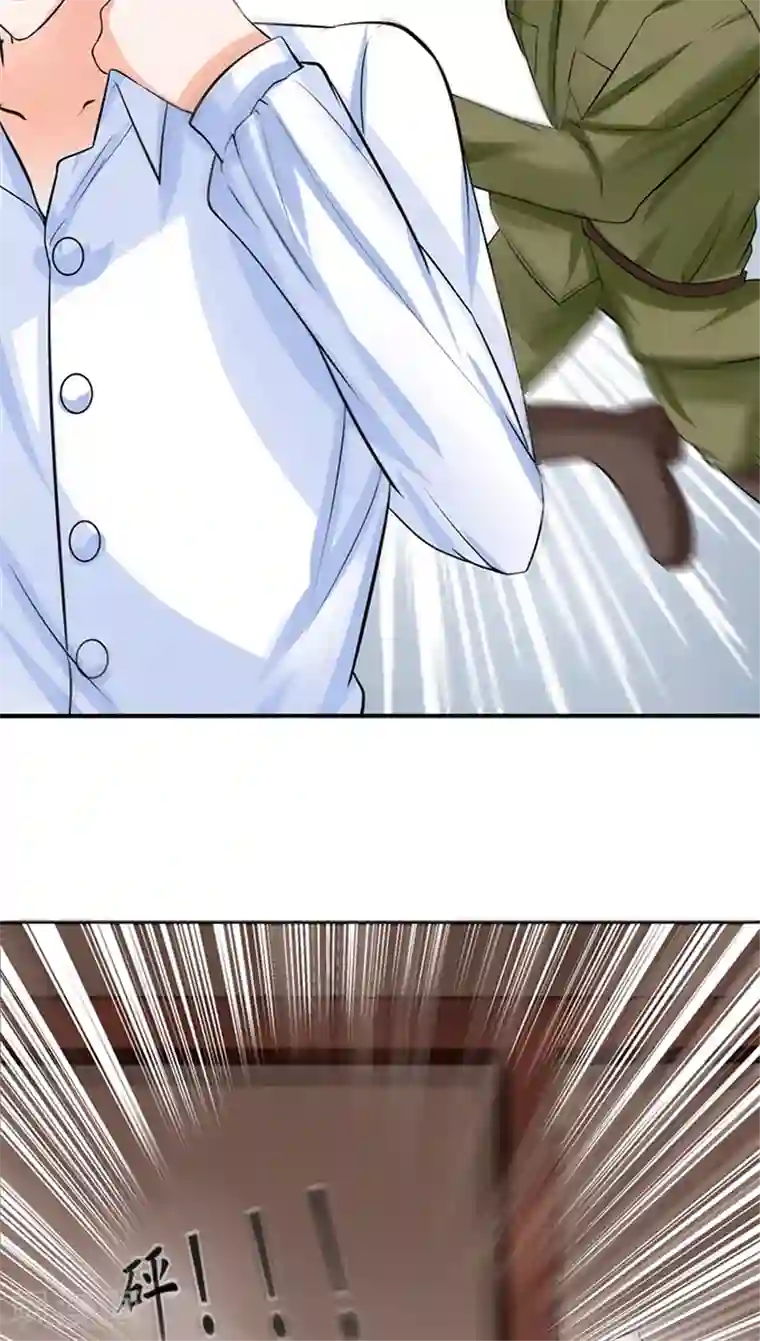 赤色爱恋第86话