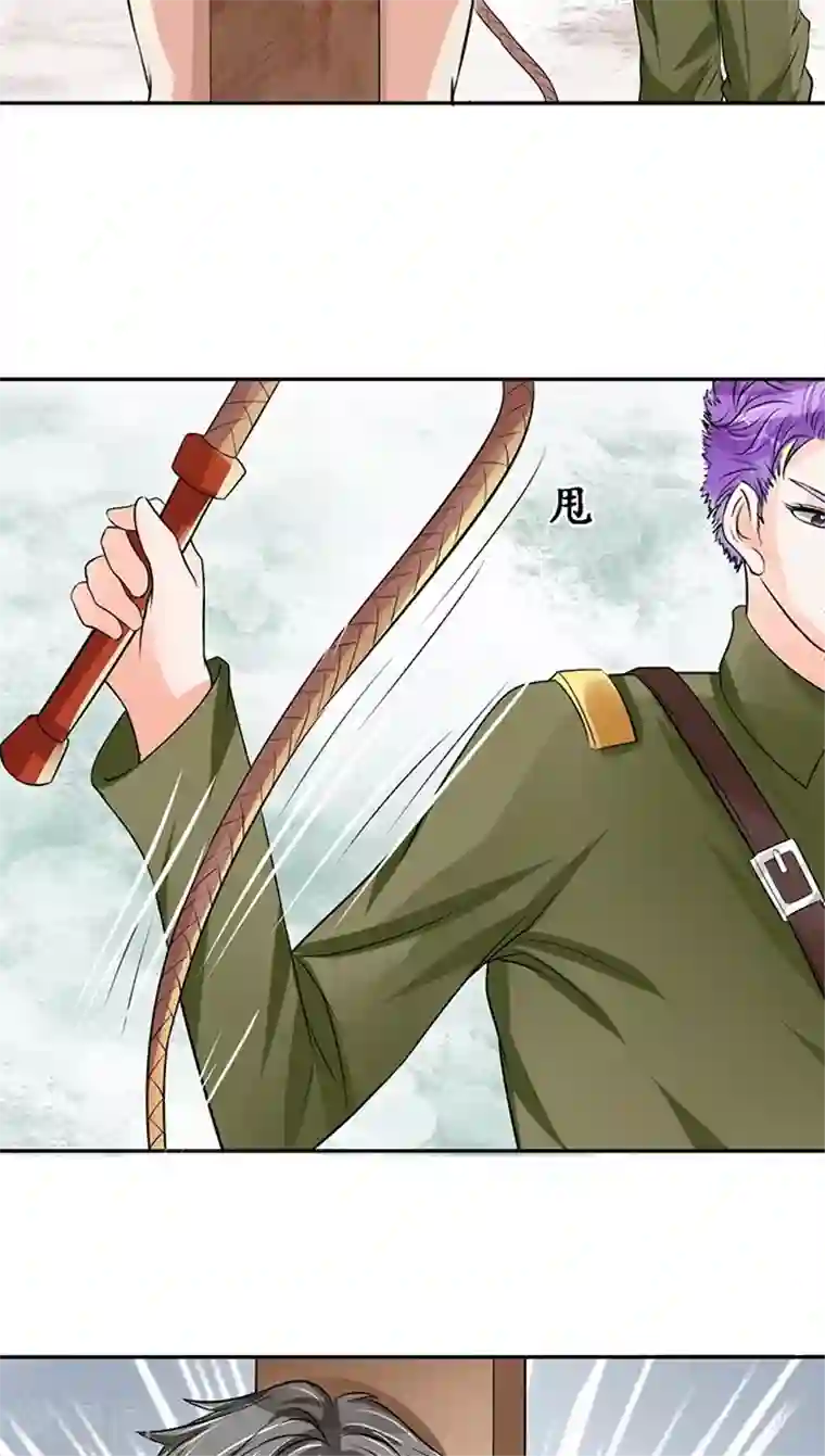 赤色爱恋第86话