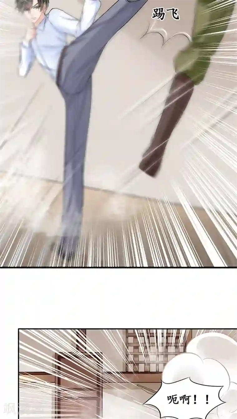 赤色爱恋第86话