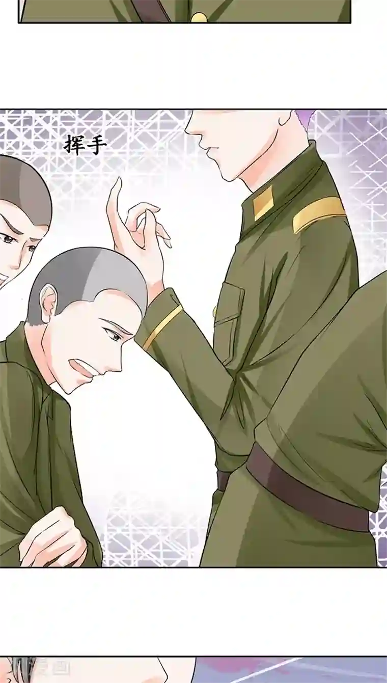 赤色爱恋第86话