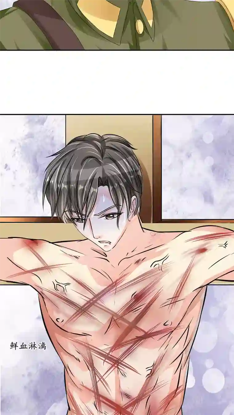 赤色爱恋第87话