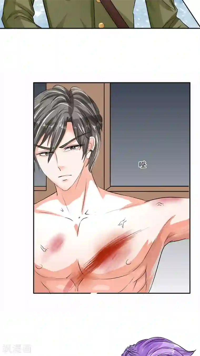 赤色爱恋第87话