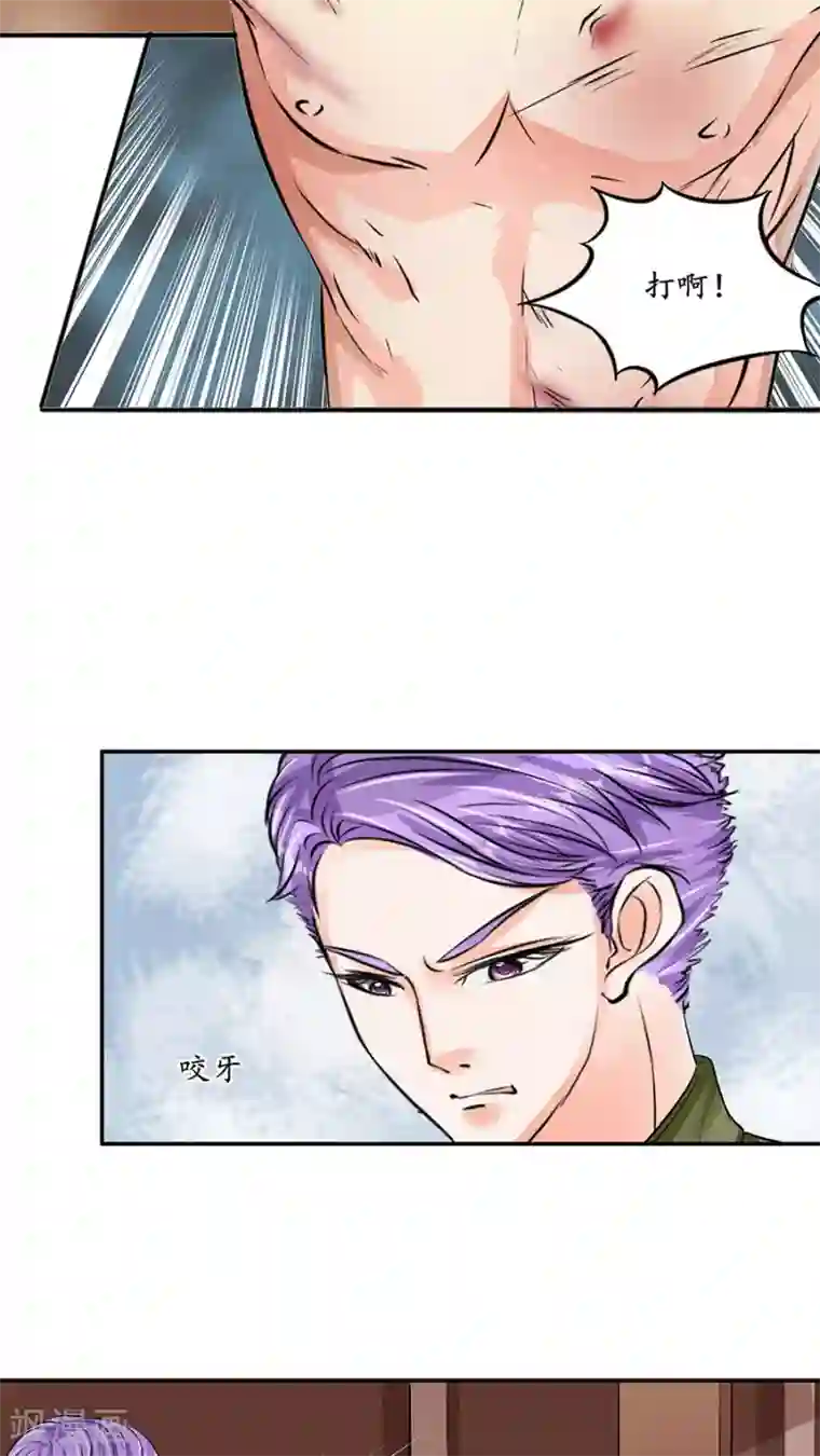 赤色爱恋第87话