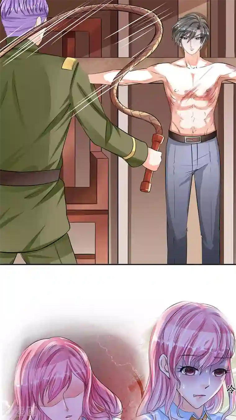 赤色爱恋第87话