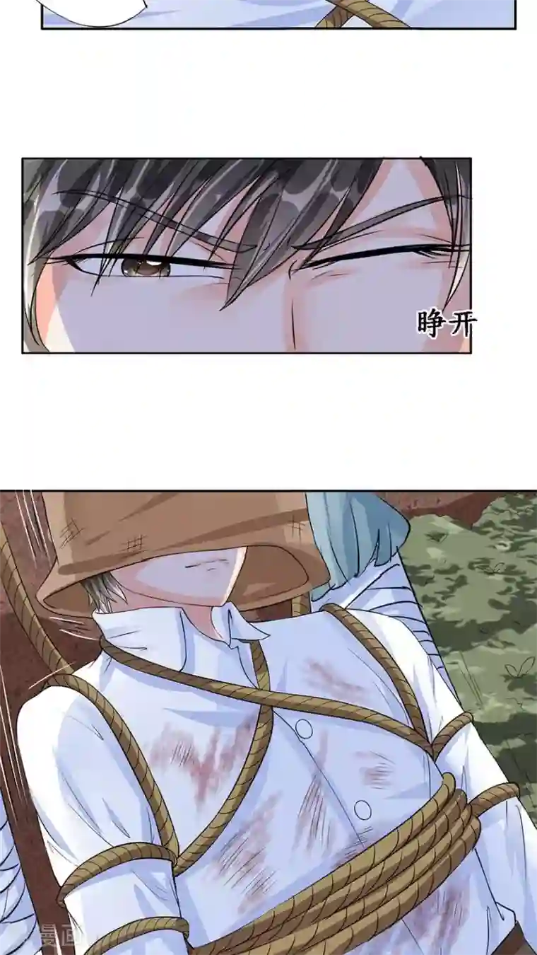 赤色爱恋第88话